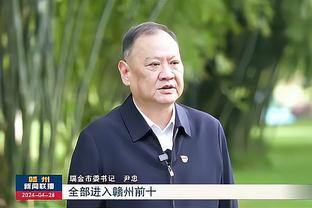 东体：古斯塔沃将迎海港首战，巴尔加斯或承担更多进攻责任