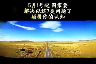 米体：本赛季意甲冠军颁奖仪式将在国米主场对拉齐奥的联赛后进行