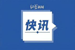 埃因霍温主帅：从阿森纳学到了很多 只考虑球员因素曼联无法争冠