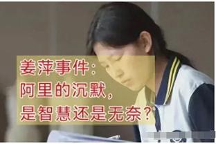 佩特洛维奇谈不敌曼城：这是一次很好的经历 我们有机会进军欧战