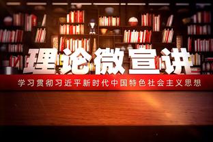 累计三黄停赛一场，戴奇：裁判应对主帅更宽容，四官也应发挥作用